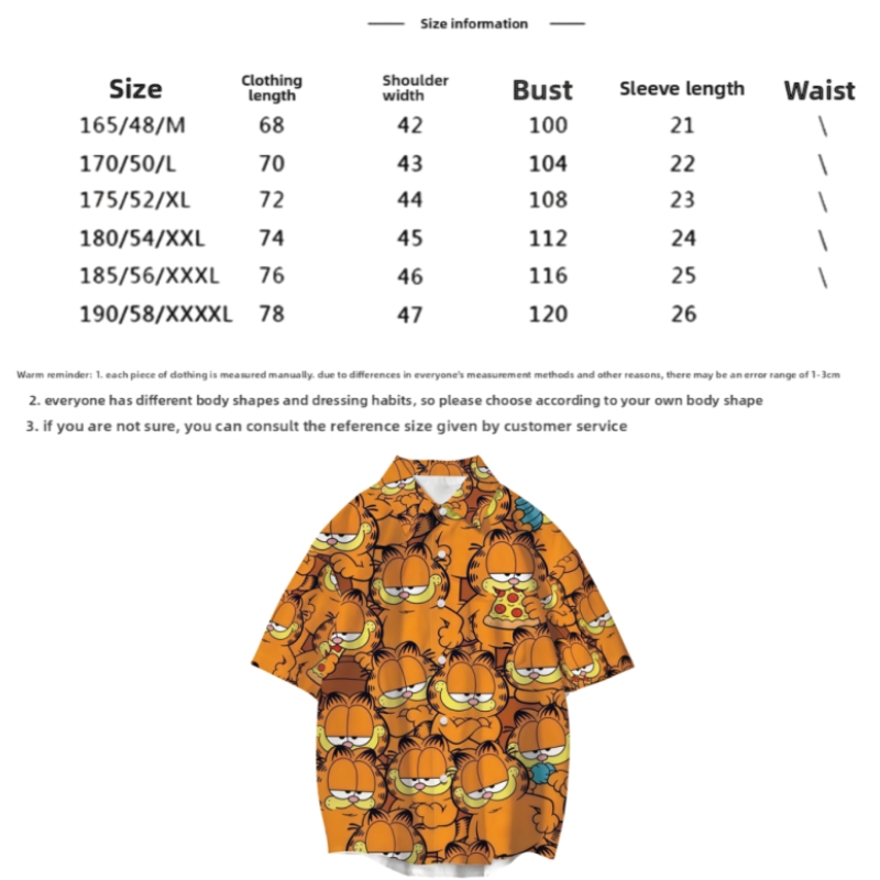 Новая летняя рубашка с изображ – обзор и цена Summer Away Clothing